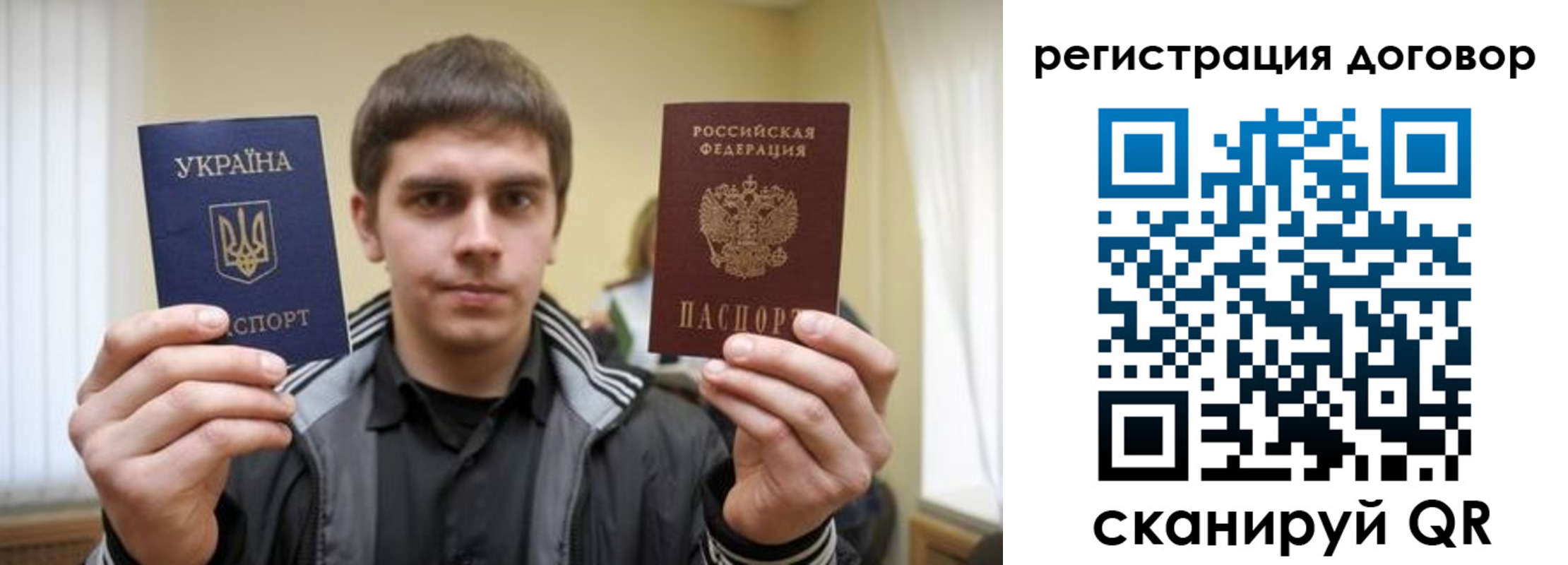 прописка 2025 в Ясном
