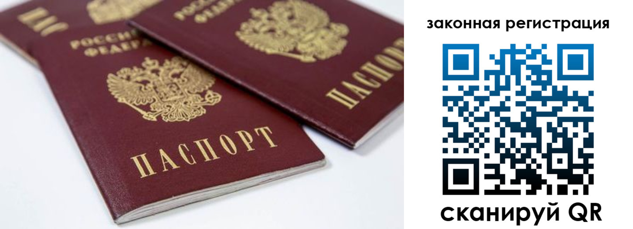 регистрация для дет. сада в Ясном